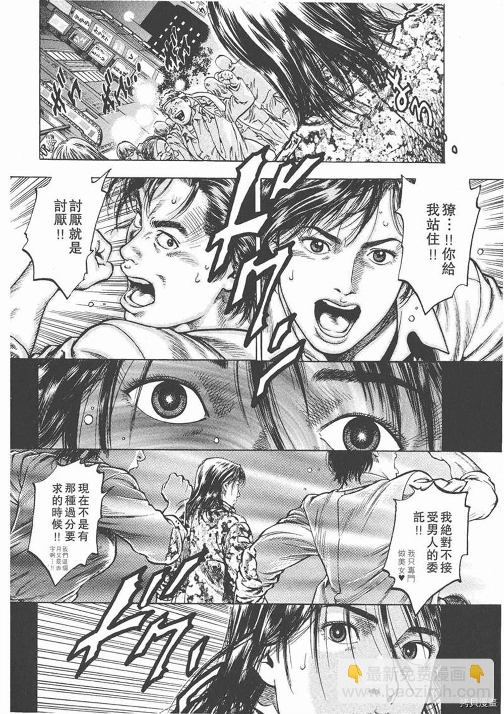 第1卷171