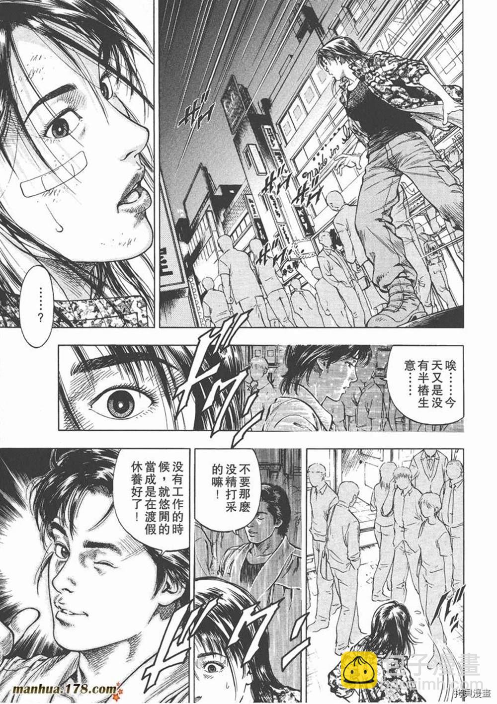 第1卷172