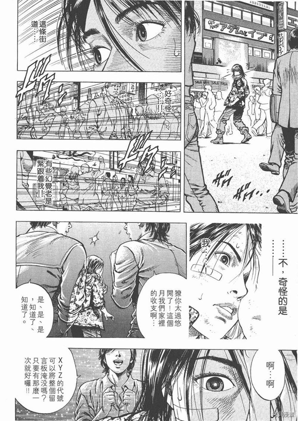 第1卷173
