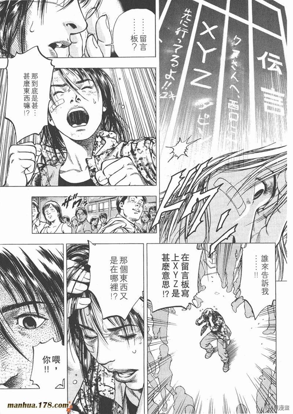 第1卷174