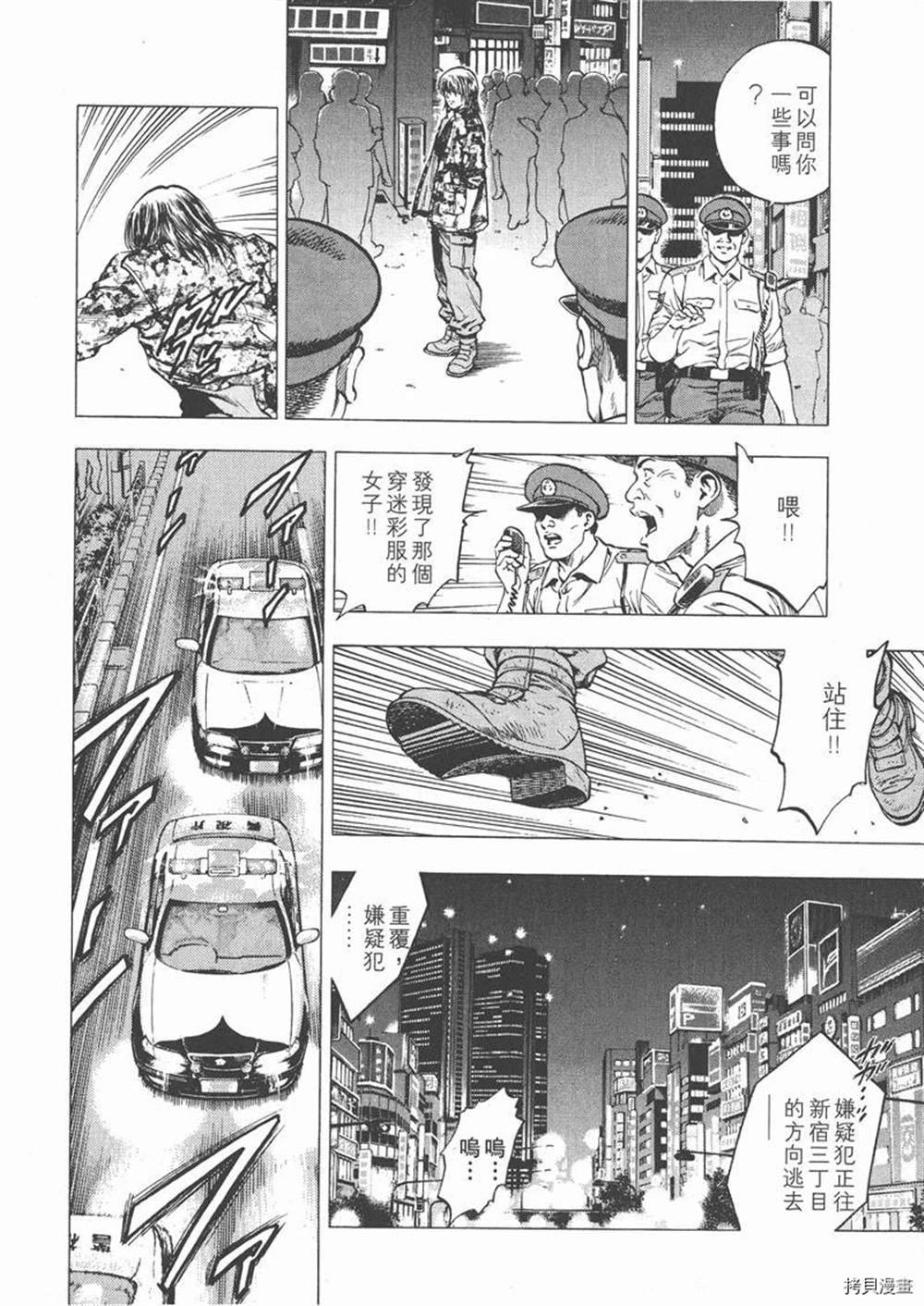 第1卷175