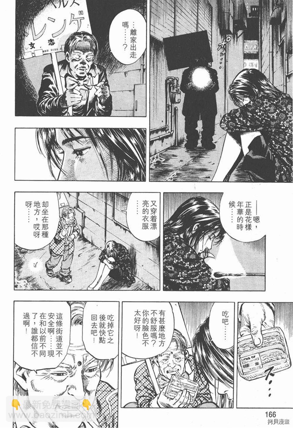第1卷179
