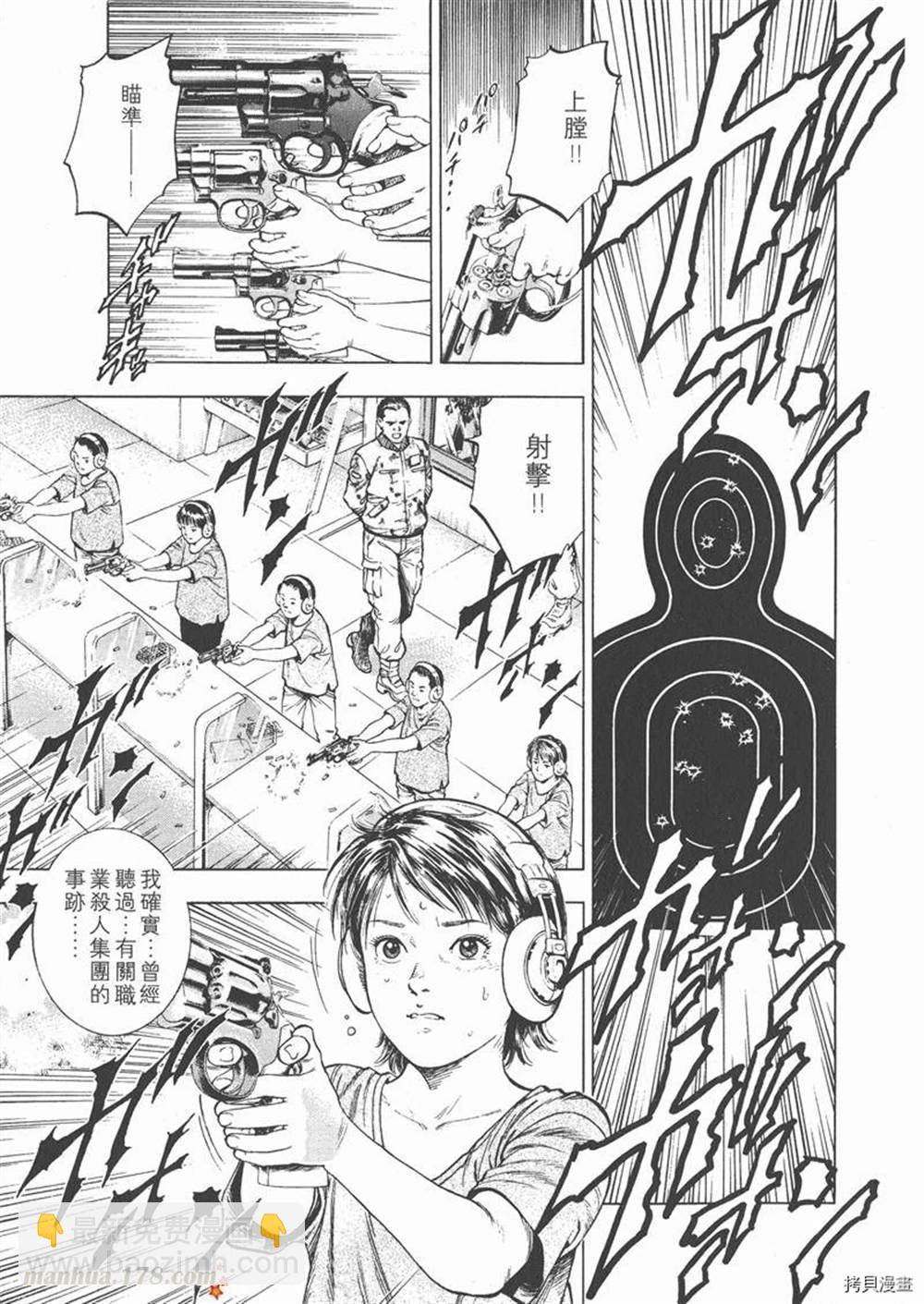 第1卷18