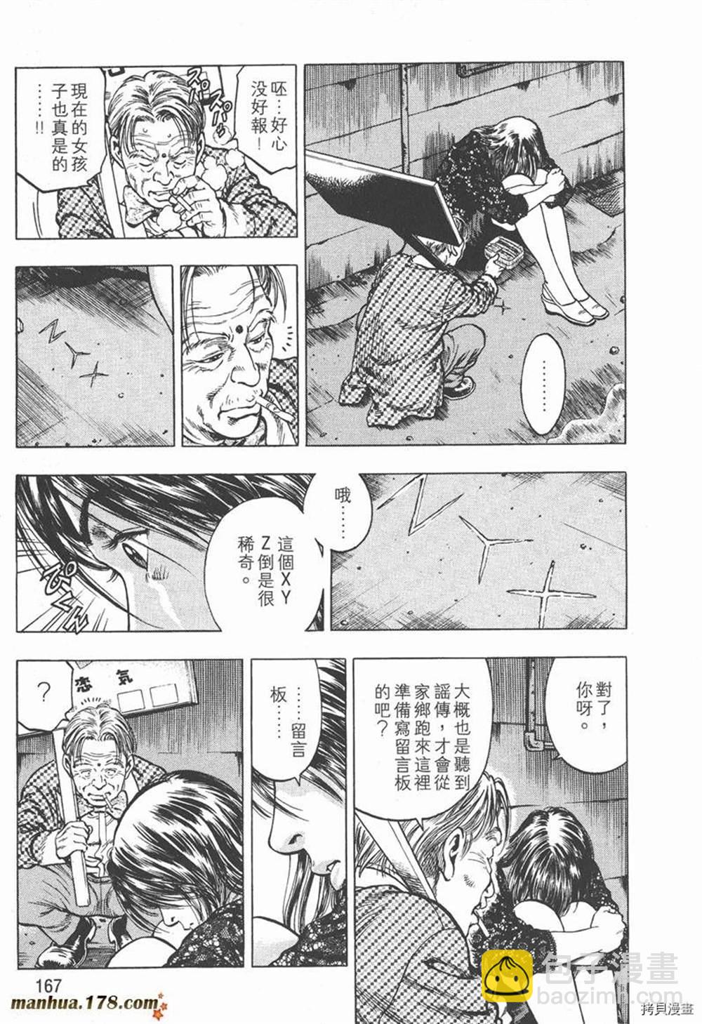 第1卷180