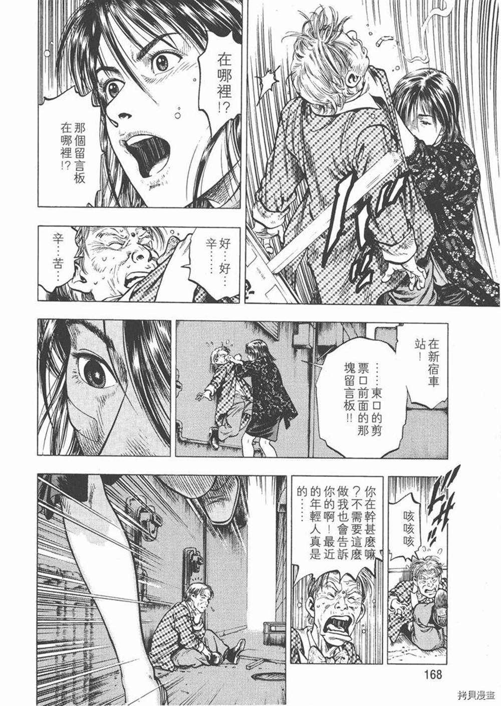 第1卷181