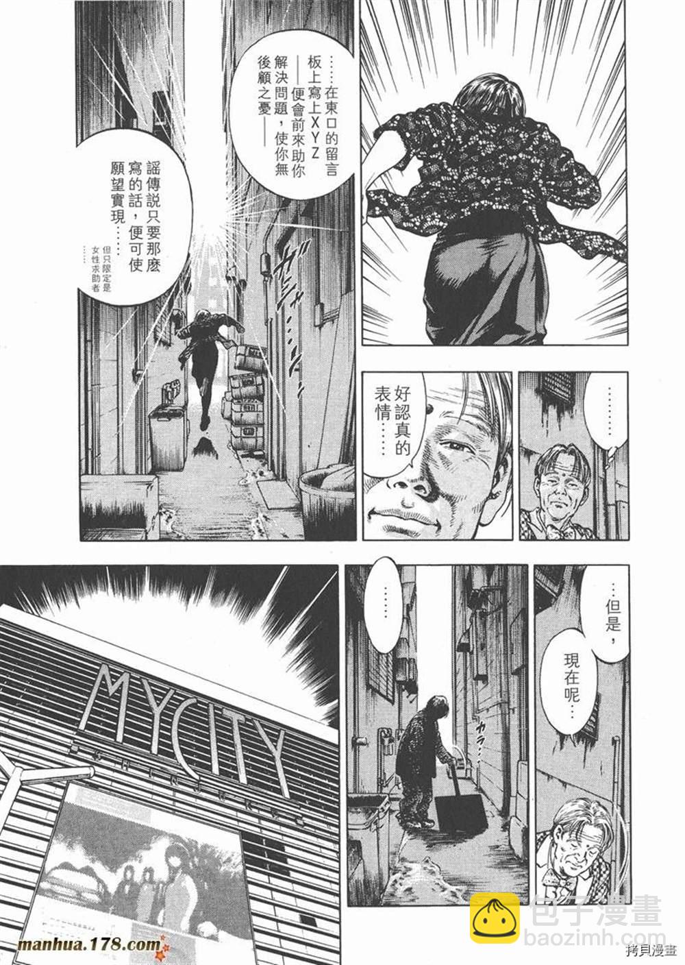 第1卷182