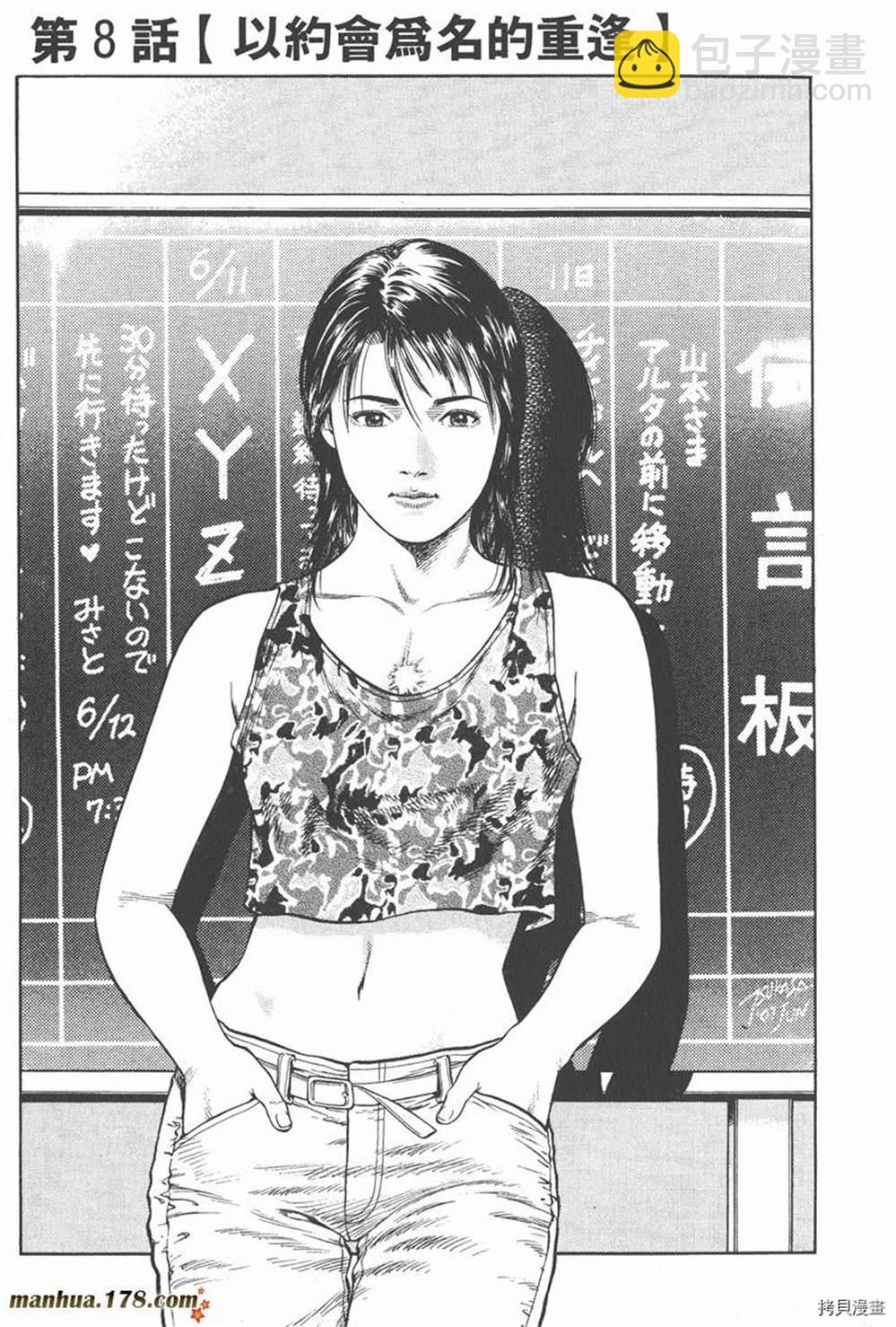 第1卷186