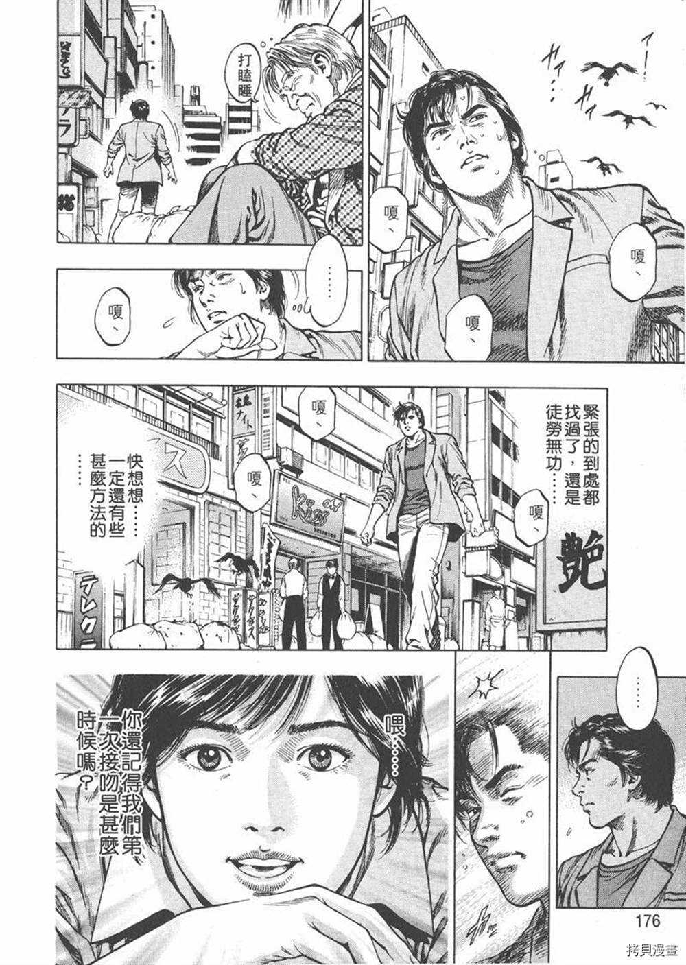 第1卷189