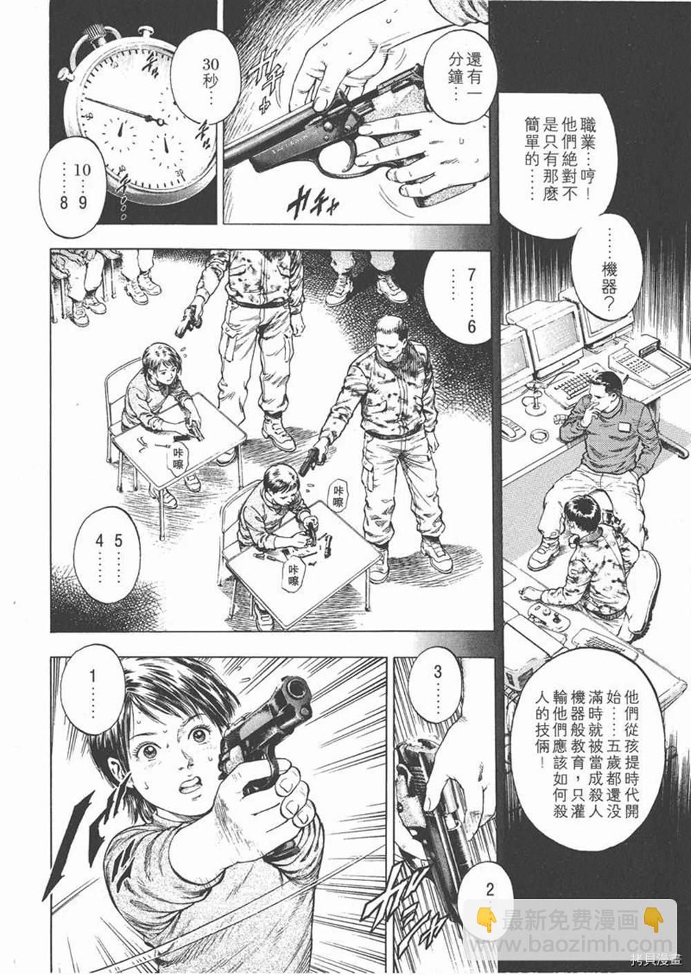 第1卷19