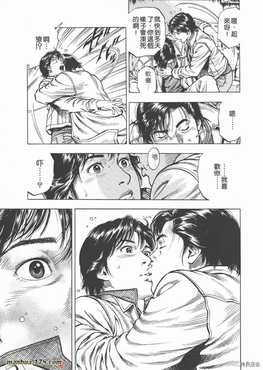 第1卷192