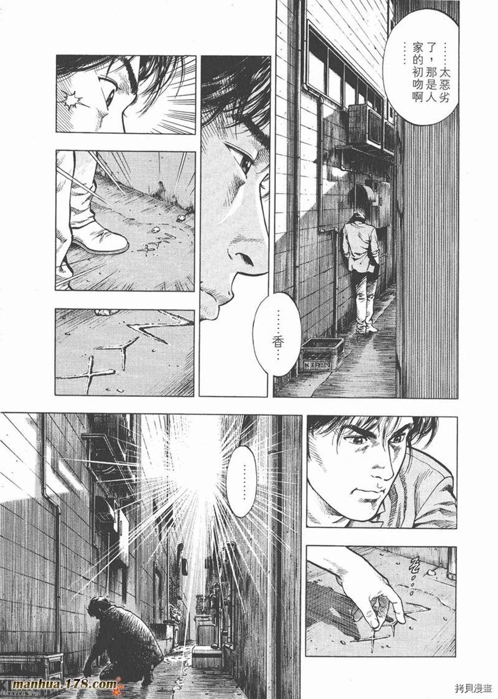 第1卷194