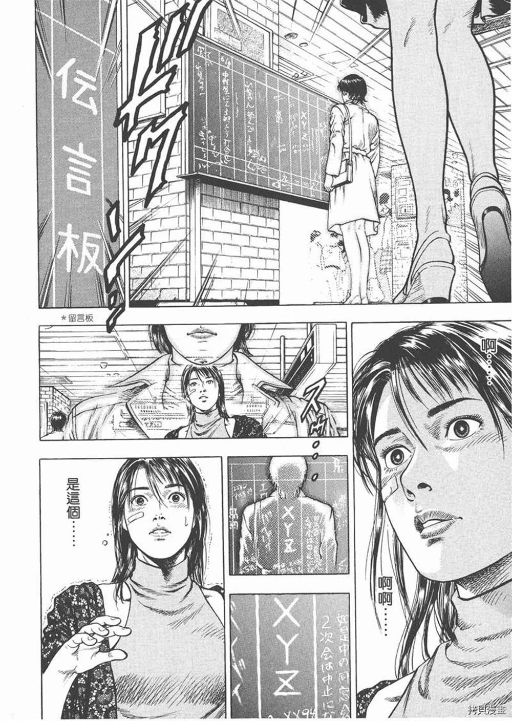 第1卷197
