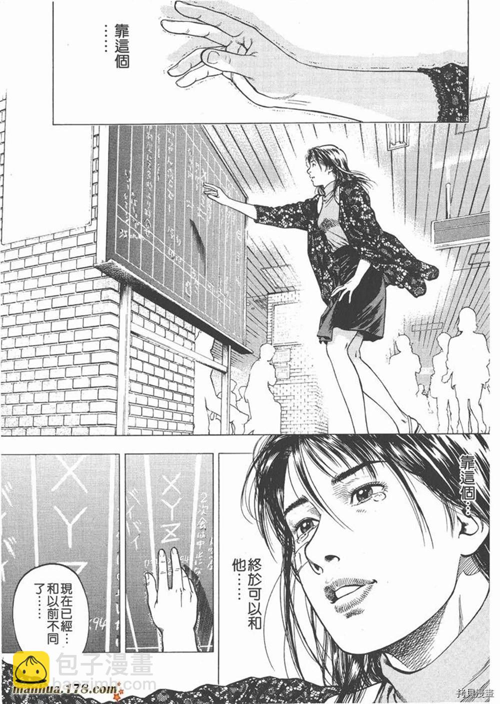 第1卷198