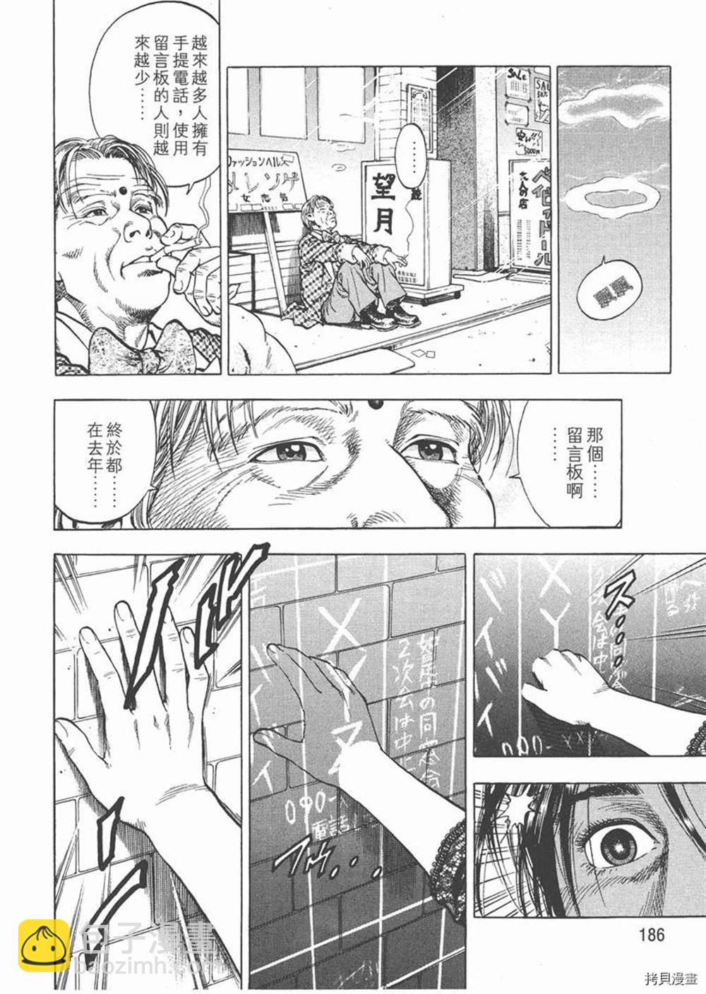 第1卷199