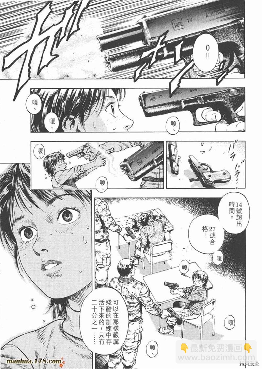 第1卷20