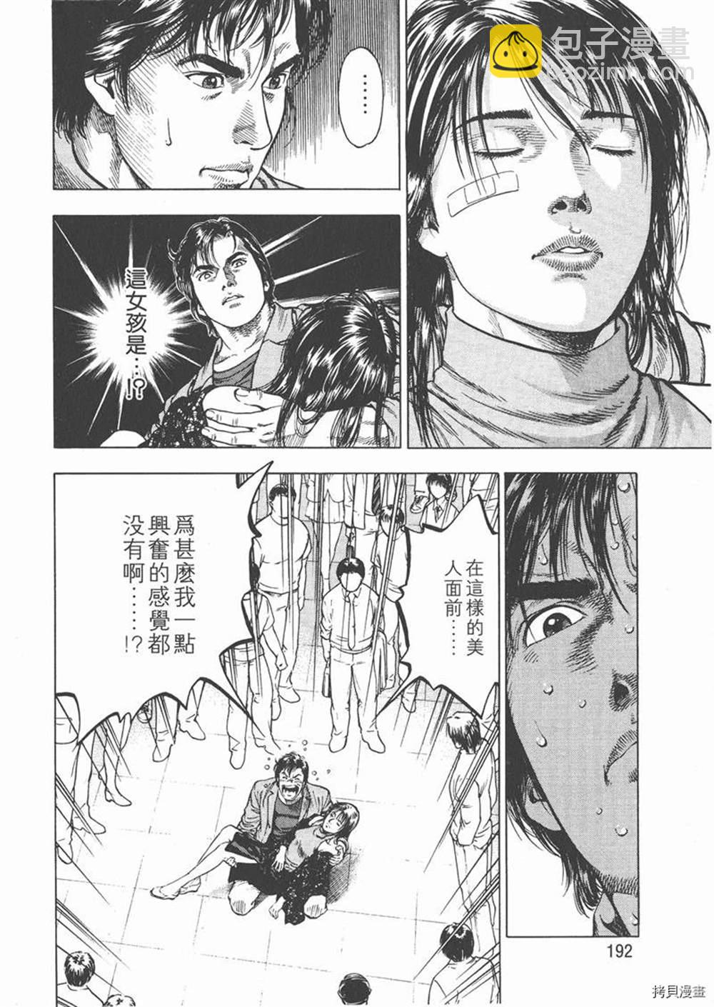 第1卷205