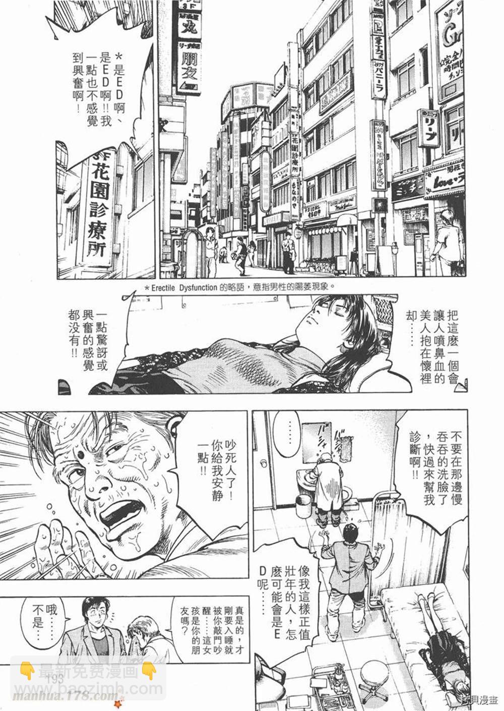 第1卷206