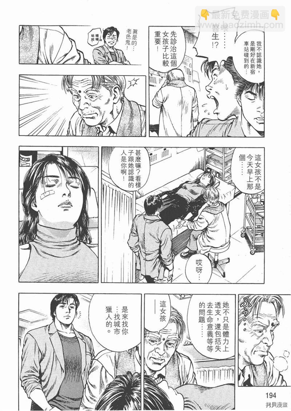 第1卷207