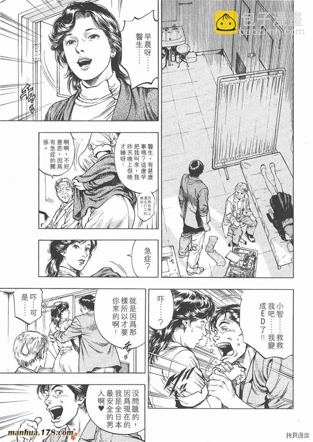 第1卷210