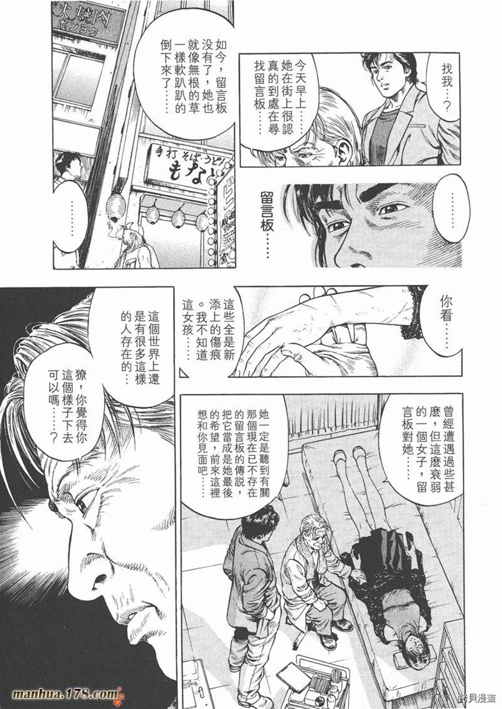 第1卷212