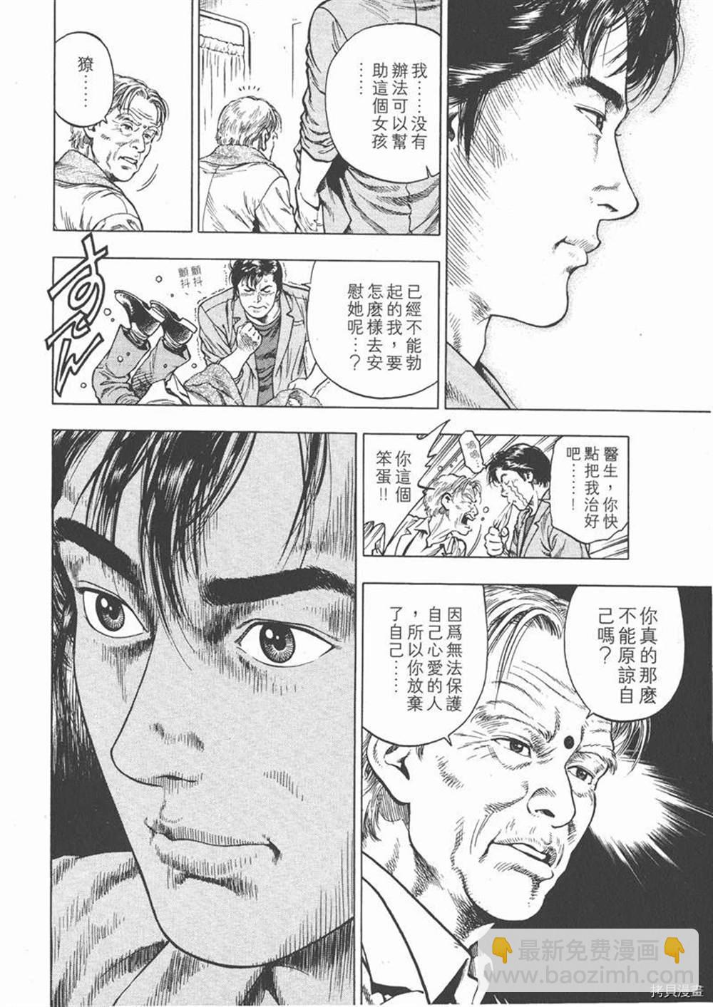 第1卷213