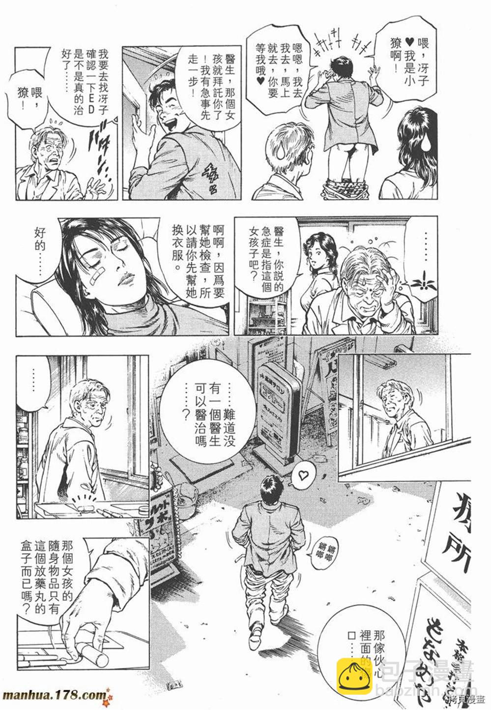第1卷216
