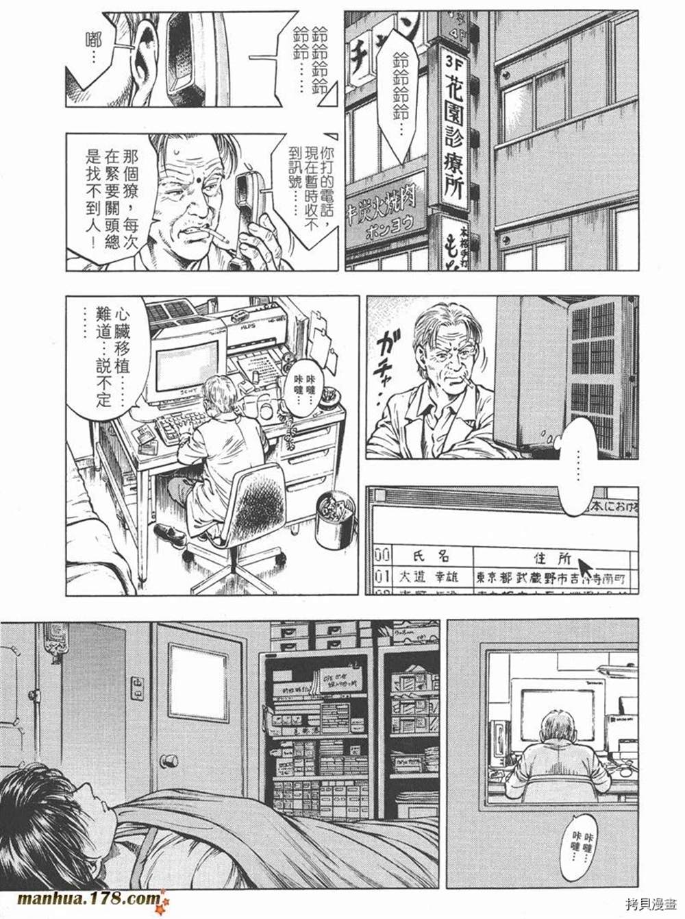 第1卷218
