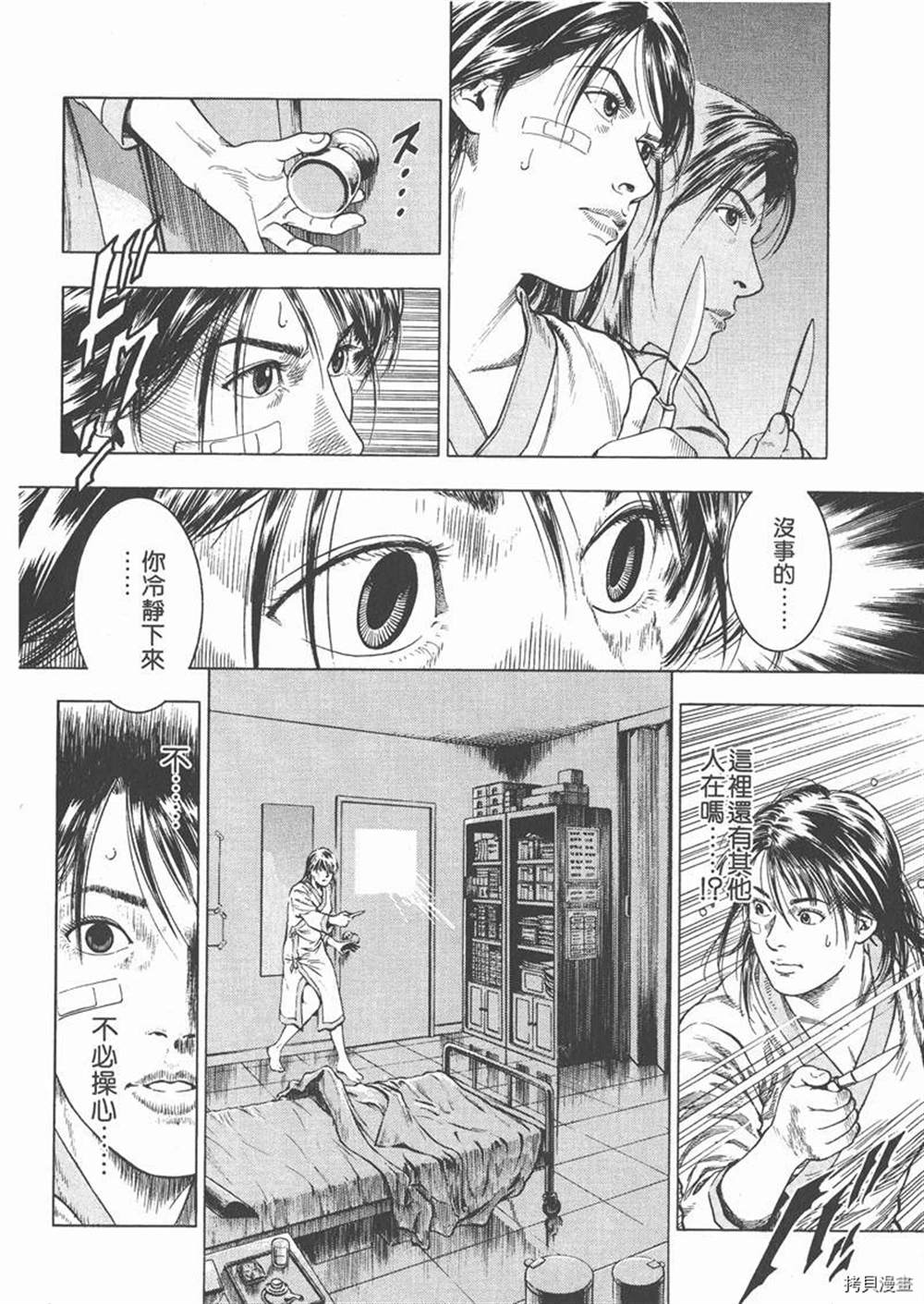 第1卷221