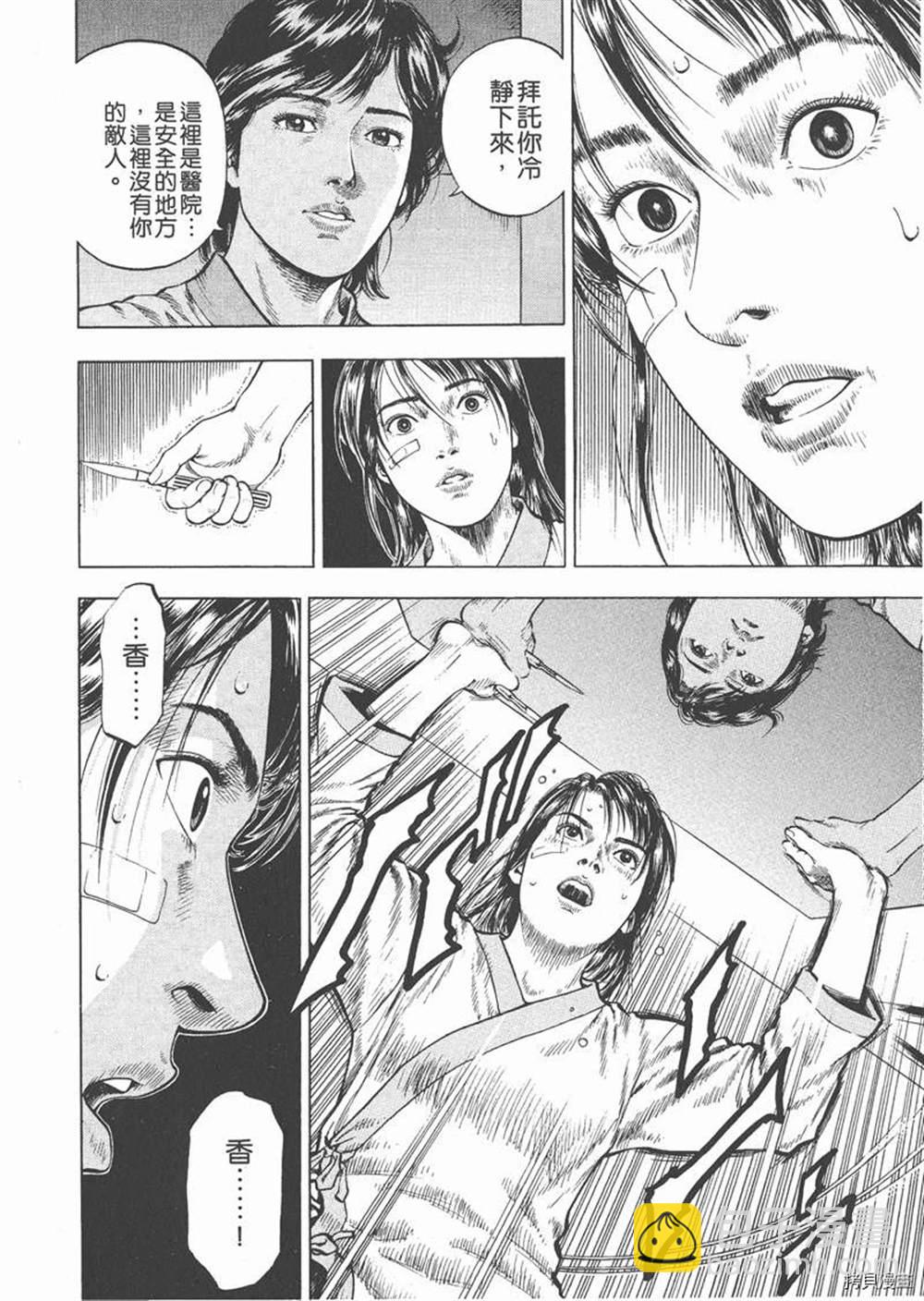 第1卷223