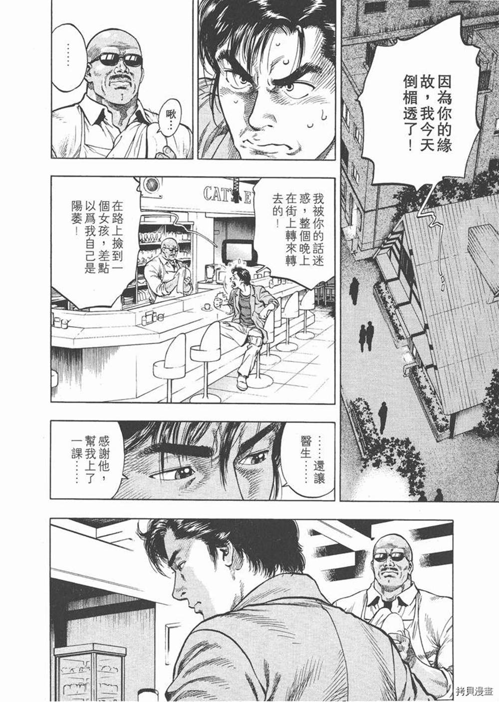 第1卷227