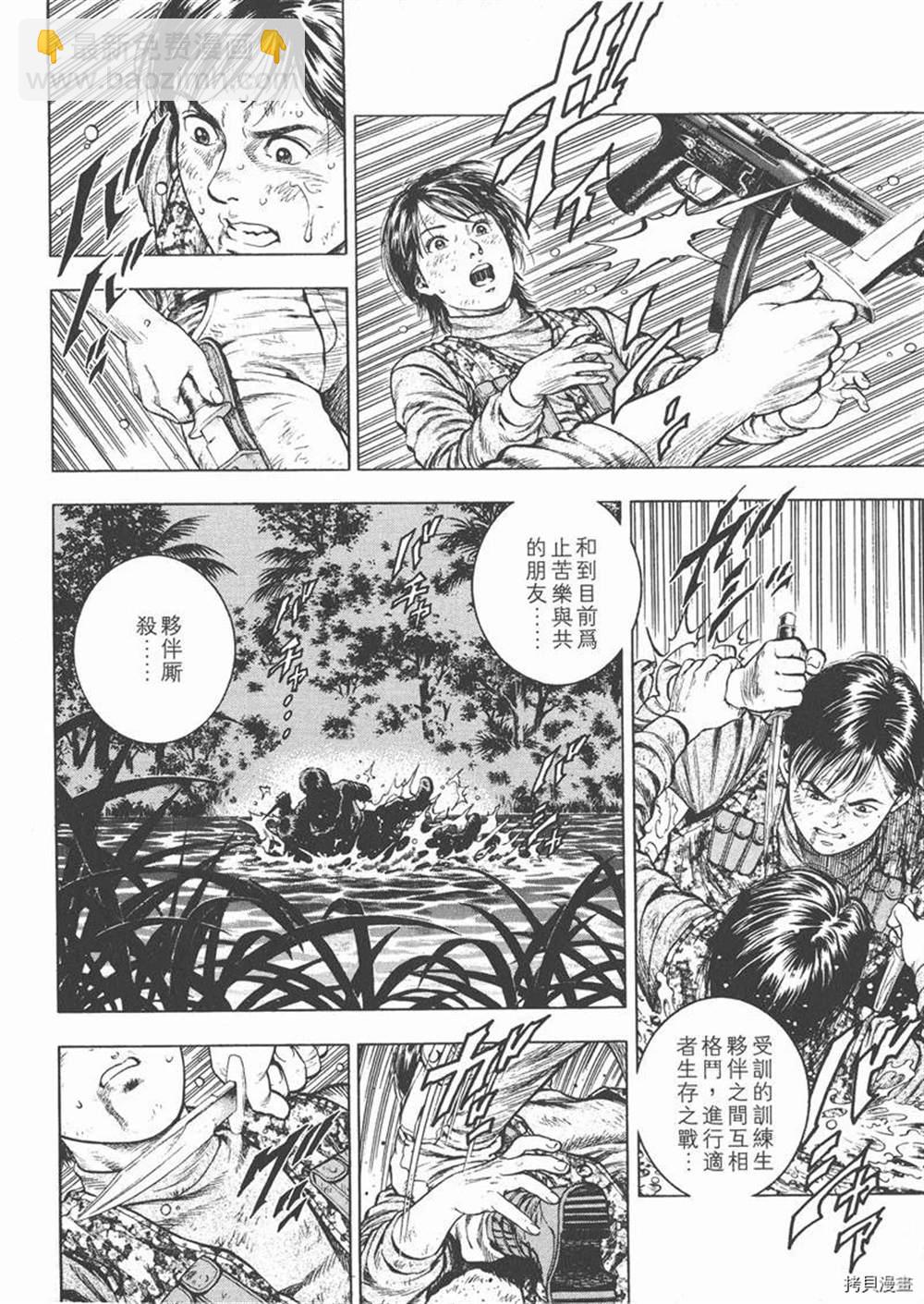 第1卷23