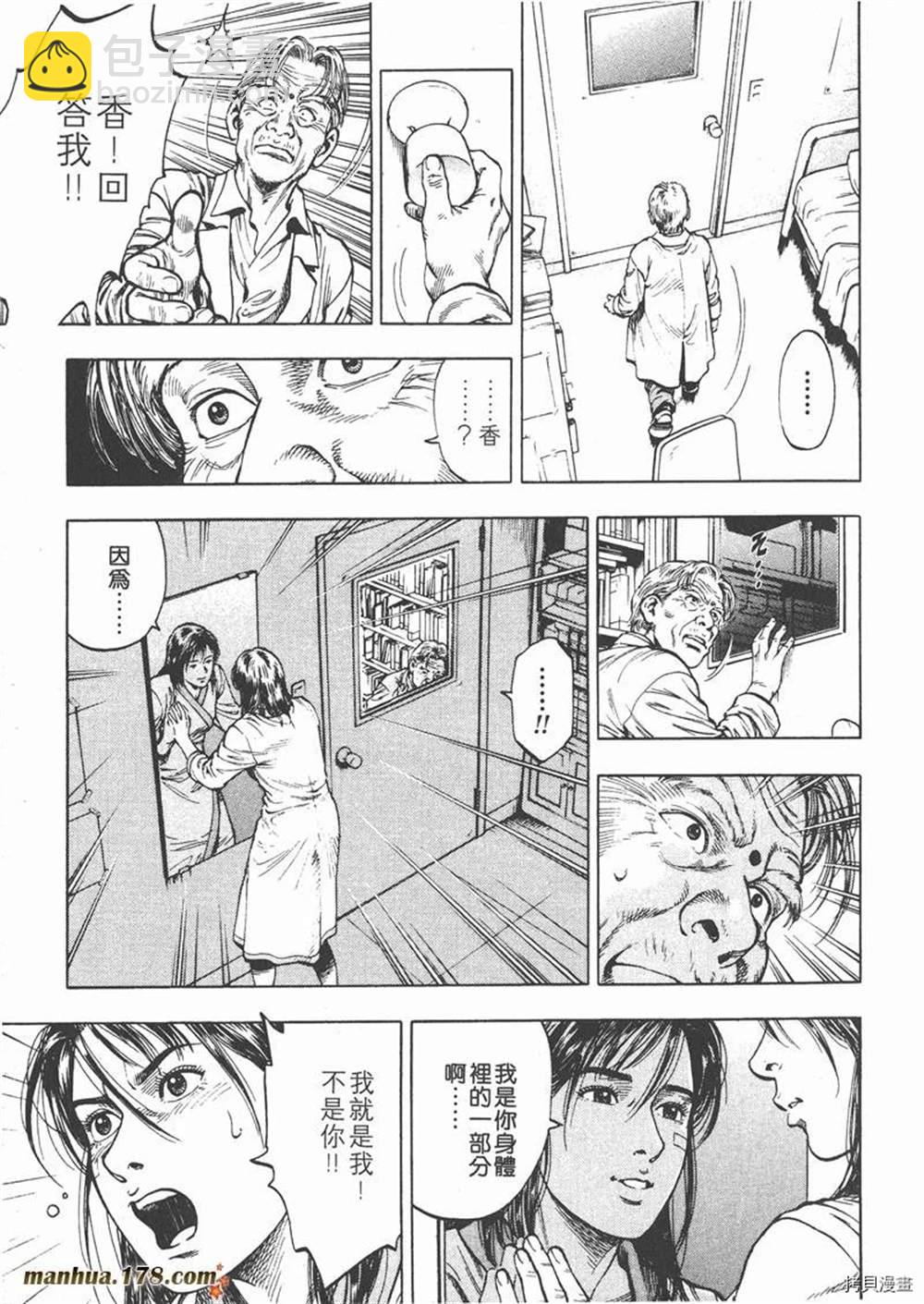 第1卷234
