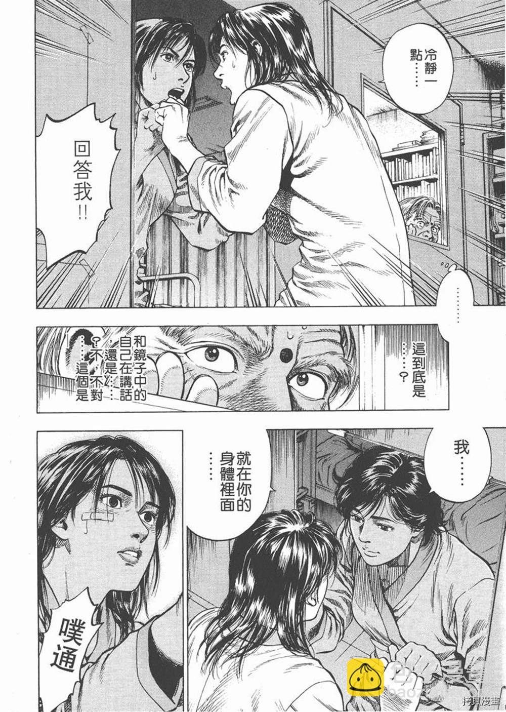第1卷235