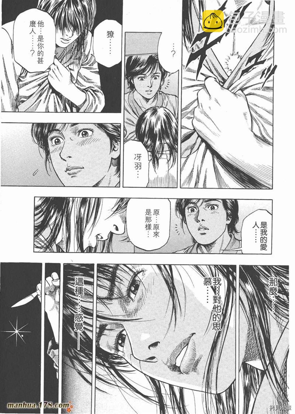 第1卷238