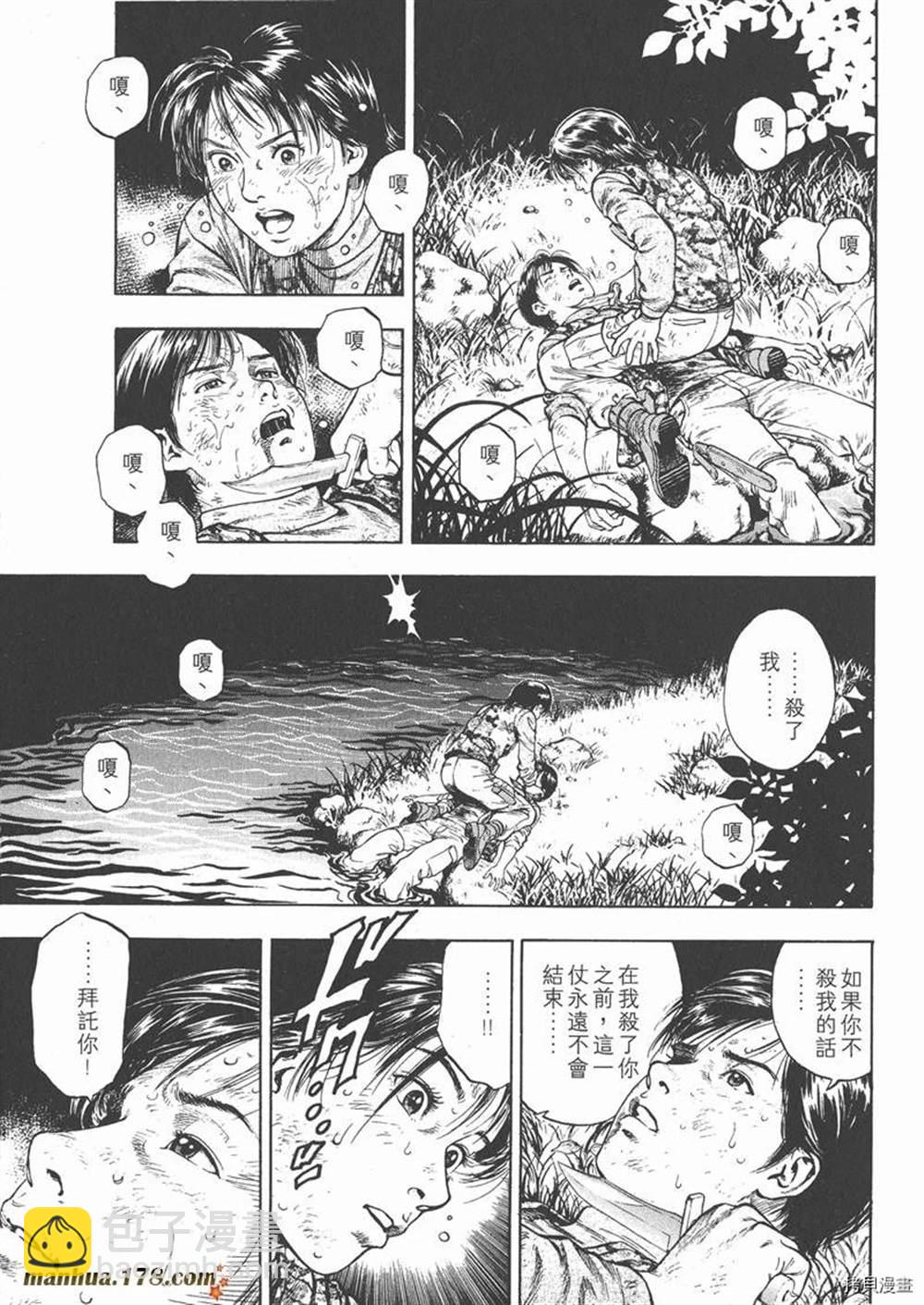 第1卷24