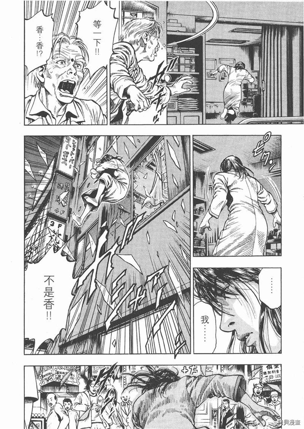 第1卷241