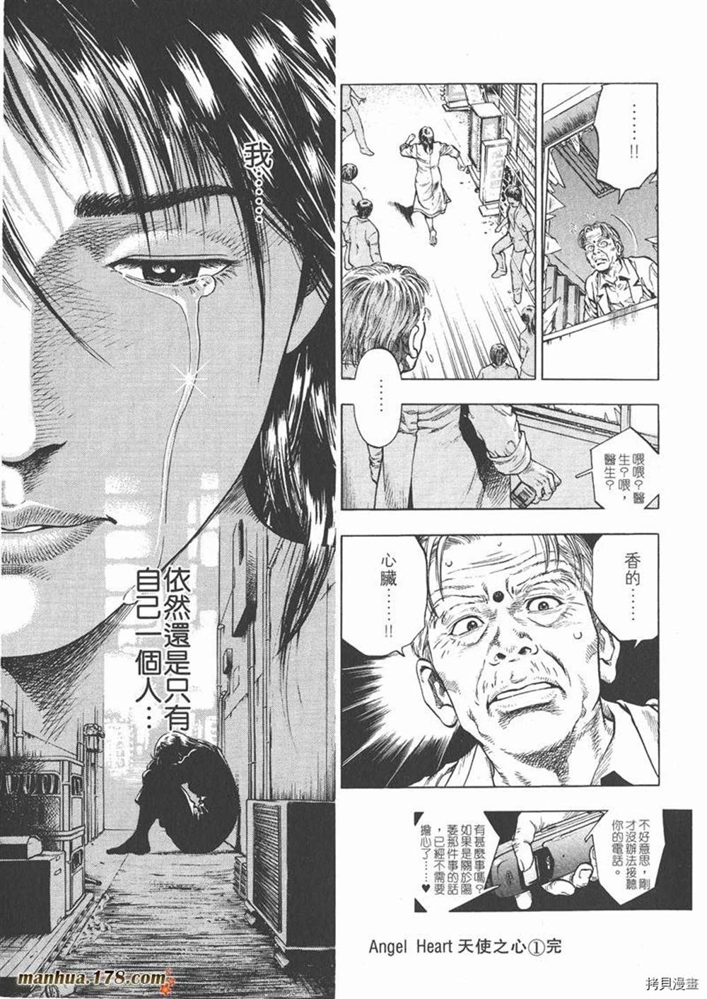 第1卷242