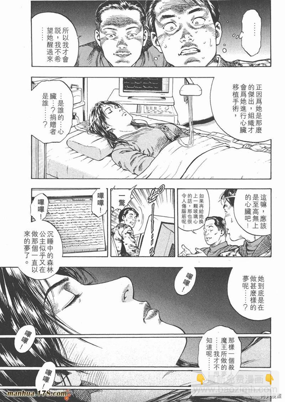 第1卷28