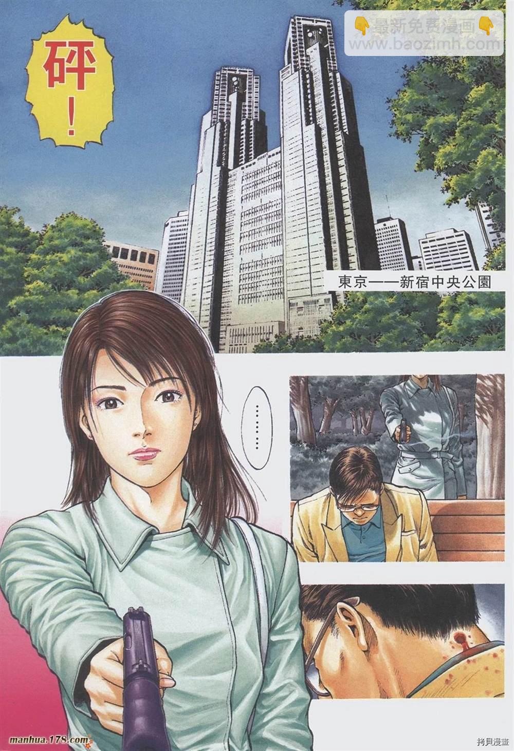 第1卷3