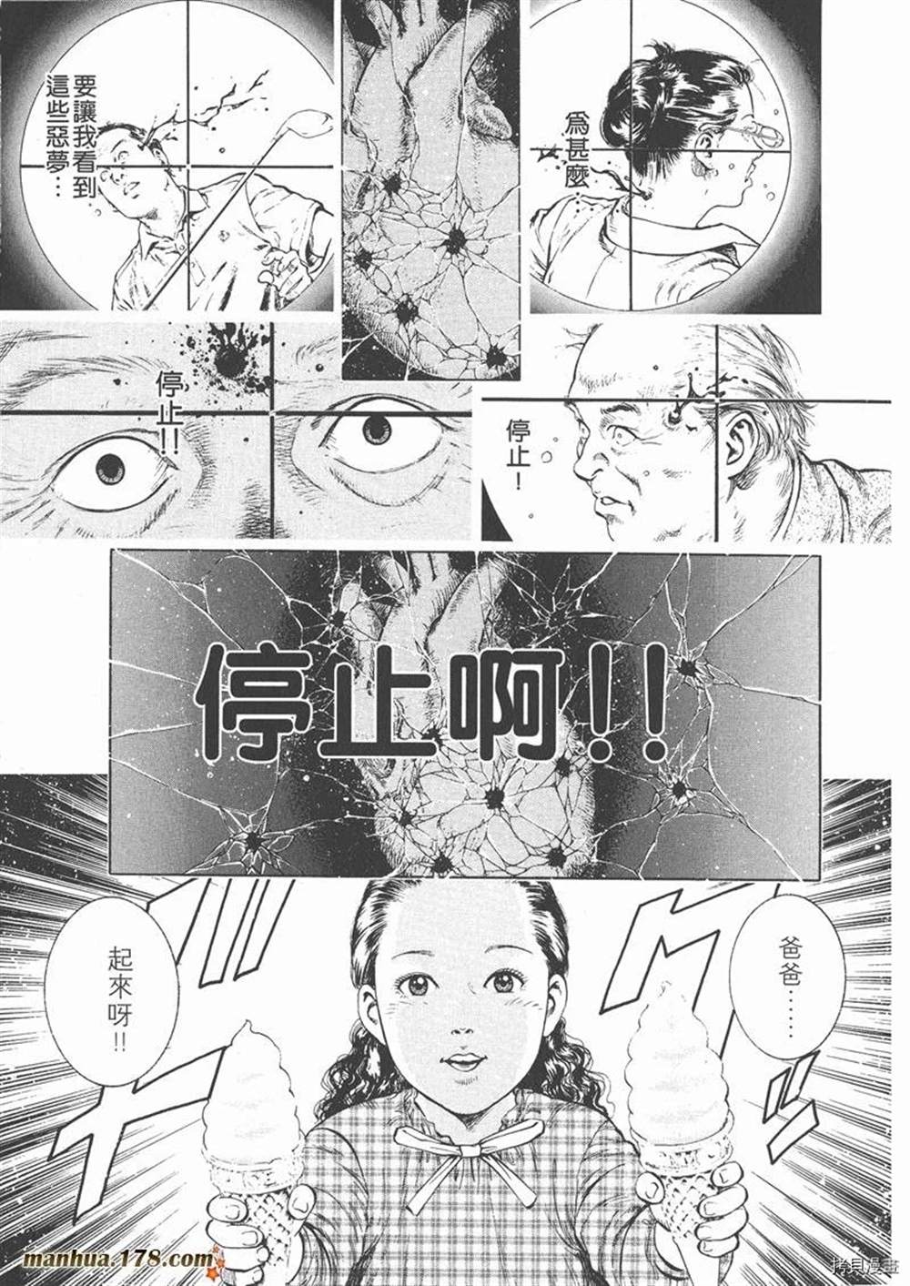第1卷34