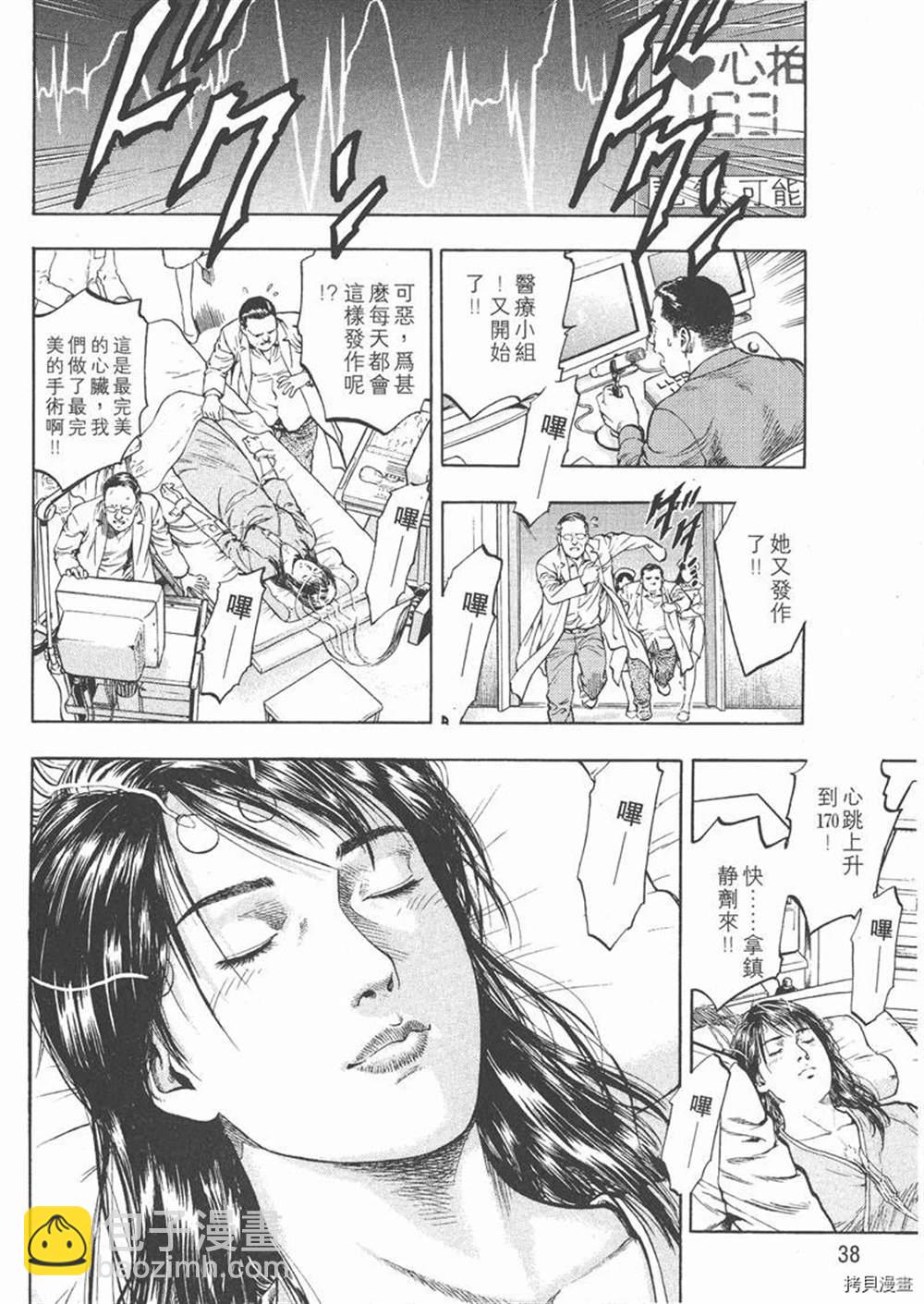 第1卷39