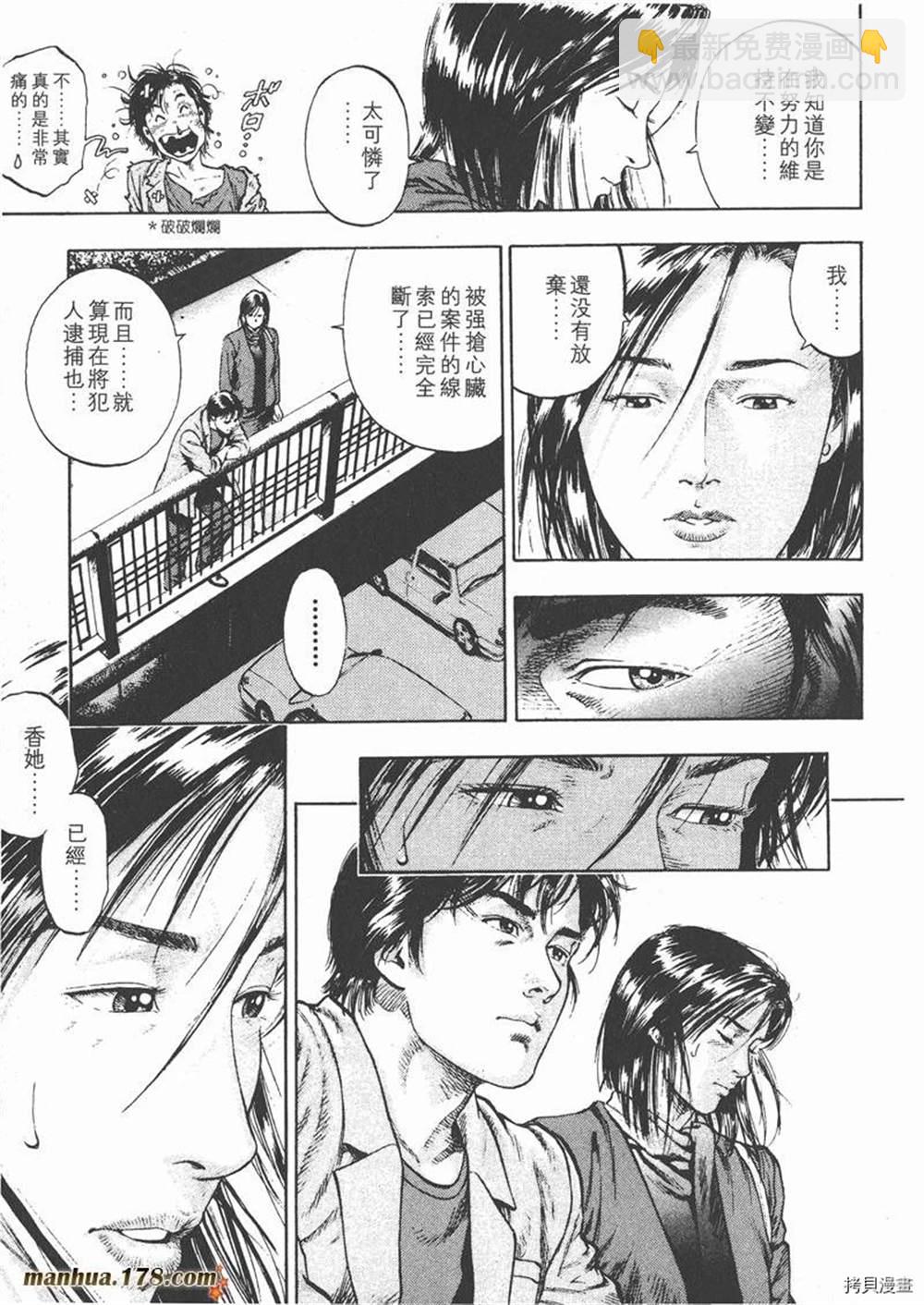 第1卷52