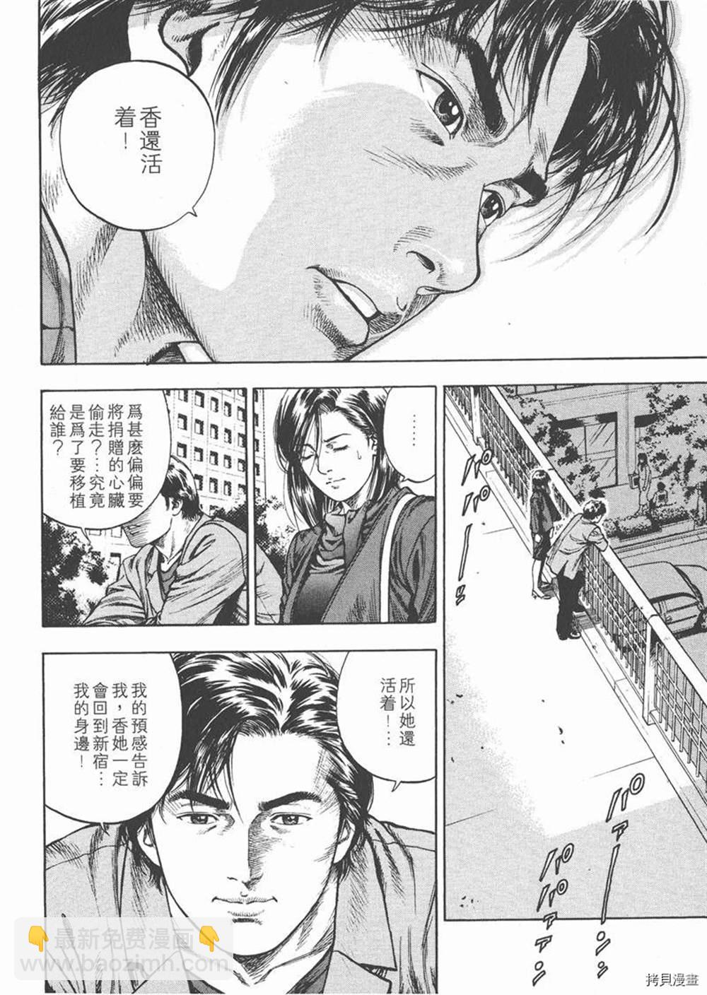 第1卷53