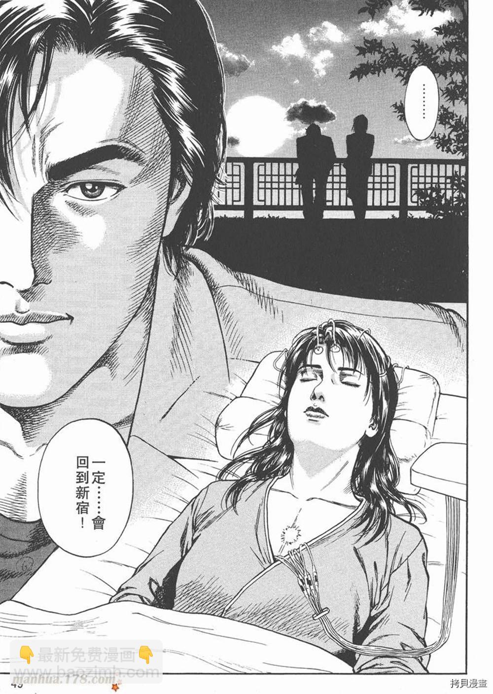 第1卷54