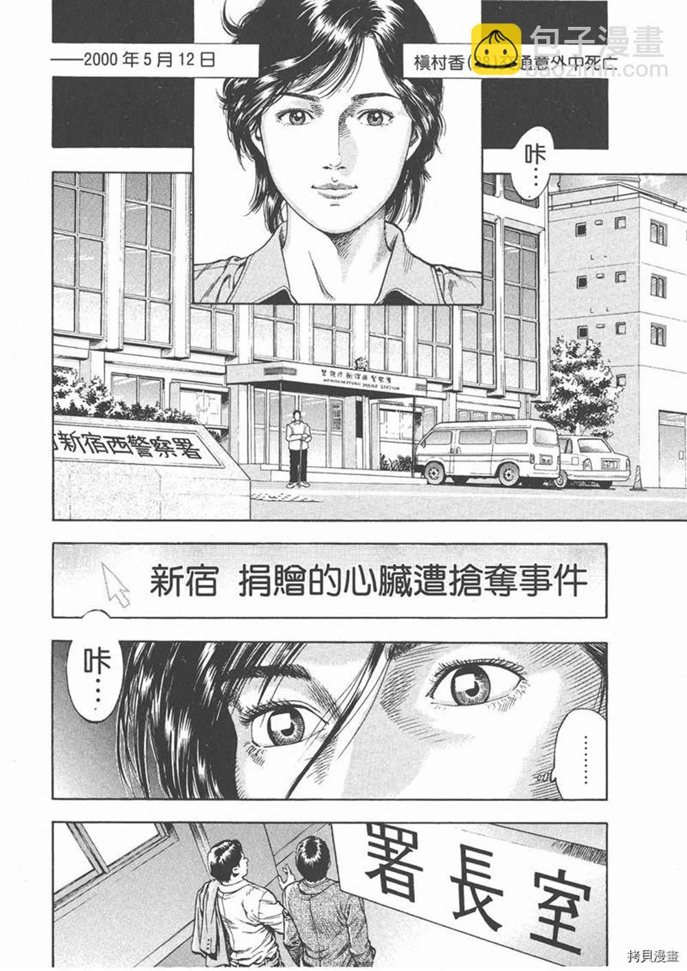 第1卷59