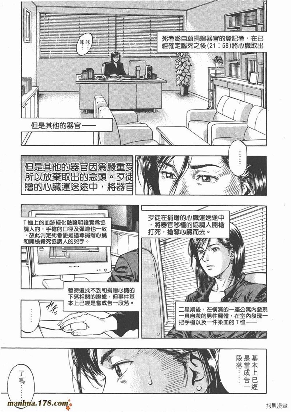 第1卷60