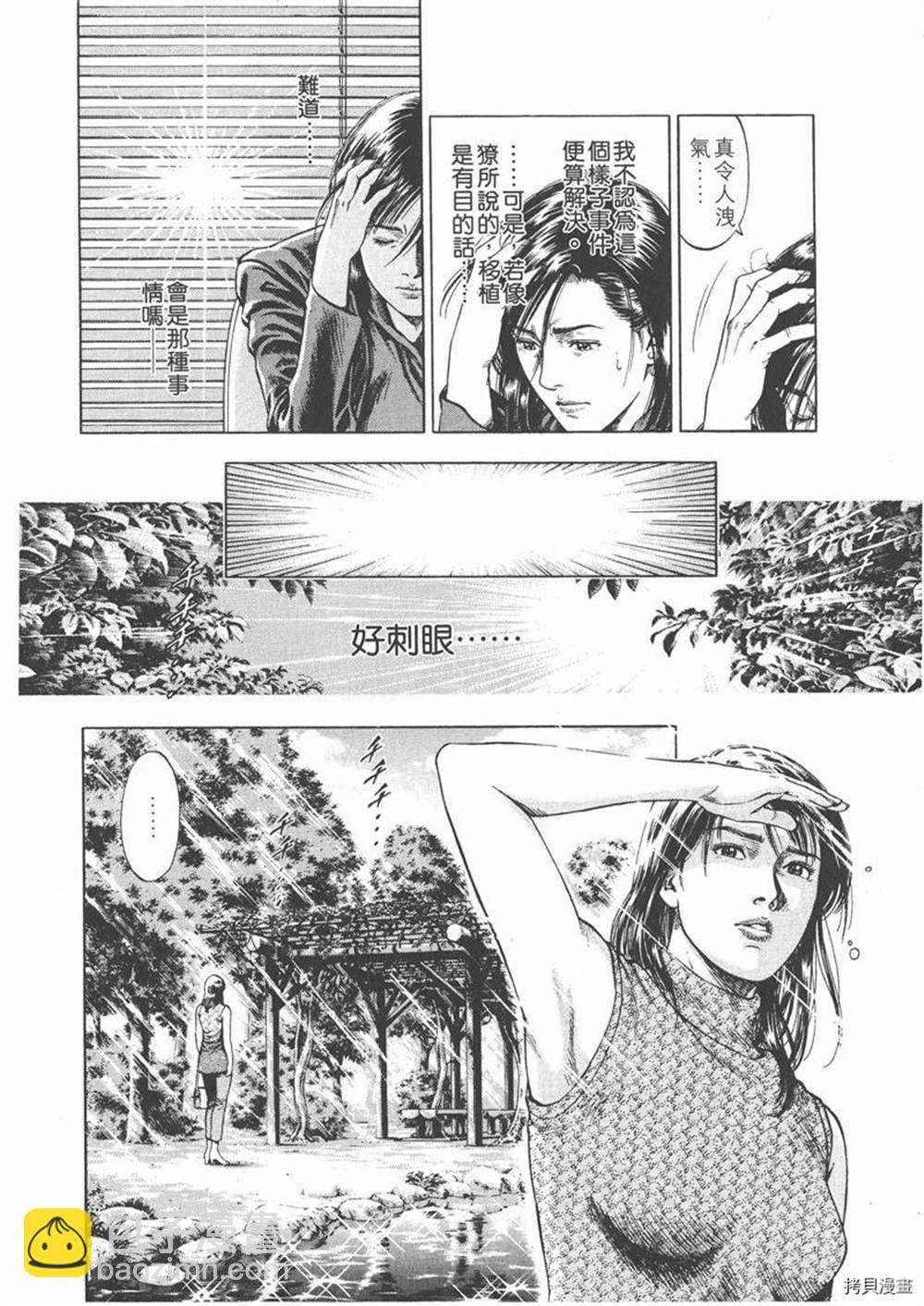 第1卷61