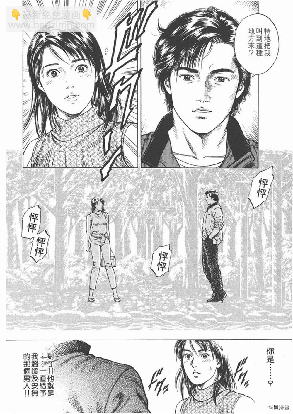 第1卷63