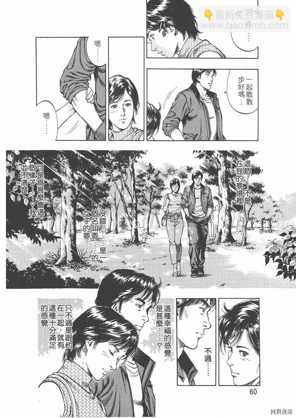 第1卷65
