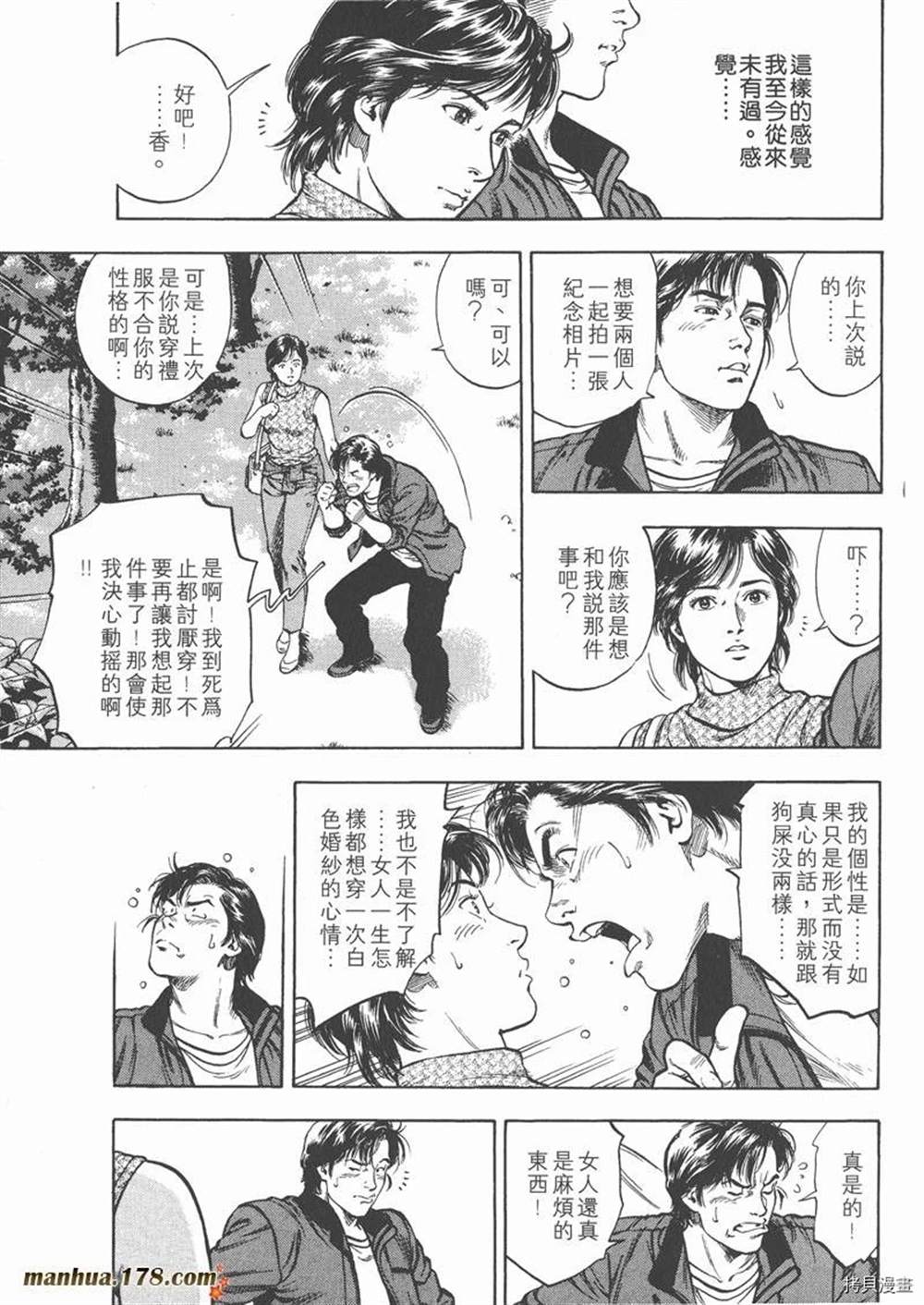 第1卷66
